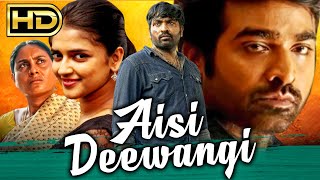Aisi Deewangi (HD) Romantic South Hindi Dubbed Movie | Vijay Sethupathi, Saranya | ऐसी दीवानगी