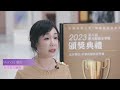 「活的漂亮，就是贏家！」魅后榮獲2023年金萃獎雙重獎項肯定！魅力姬 女性全效保養 香氛姬 改善全身異味 - Mehold魅后