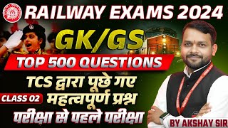 Railway Exams 2024 | RRB NTPC, ALP, RPF SI, Tech, JE | GK/GS Mix Questions Class 01 | by Akshay Sir