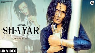 Shayar ( Official video ) GopiLongia | Latest punjabi song 2021| money on the beat