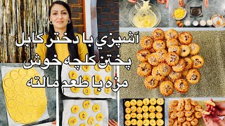 Kabul Girl Cooking/ آشپزي با دختر كابل پختن كلچه خوشمزه با طعم مالته 🍊