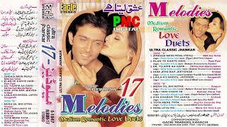 Melodies Album 17 | Eagle Ultra Classic Jhankar | Rec by: Nadeem Mastan