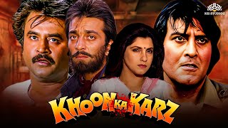 Khoon Ka Karz  ( खून का कर्ज़ ) Full Movie | Sanjay Dutt, Rajinikanth, Dimple Kapadia, Vinod Khanna