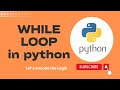 While loop in python || Introduction to loops || Infinite Loop || Python Tutorials for Beginners