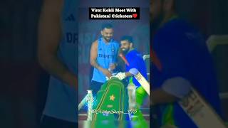 Virat Kohli meets pakistani players ❤️🇮🇳🇵🇰 #pakvsind #asiacup2023 #shortsfeed #shortsviral