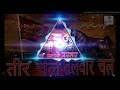 Khoon_Ugle 🕋Gi Zameen Rang Jayga Aasmaan(Karbala Qawwali 2021 Muharram) Dj Arjun Jhansi