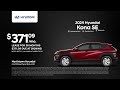 In-Market Hyundai 07/17/2024 4073489