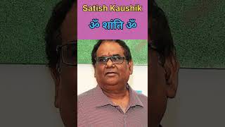 Satish Kaushik । shorts