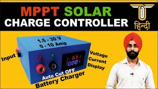 MPPT SOLAR CHARGE CONTROLLER | DIY AUTO-CUT OFF BATTERY CHARGER