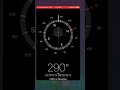 How to measure altitude using an iPhone