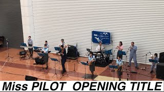 【Miss PILOT OPENING TITLE】ANA Team Haneda orchestra