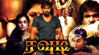 Tamil Full Movie | Political Rowdy Movie HD|  Vishnu,Taapsee ,Prakash Raj| Tamil Dubbed Action Movie