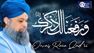 Owais Raza Qadri || Warafana Laka Zikrak || Official Video