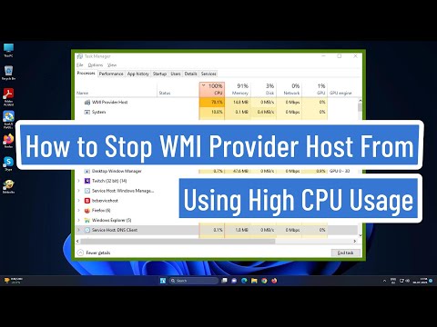 Как остановить WMI Provider Host от использования высокой загрузки ЦП в Windows 11/10