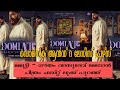 Dominic Mammootty Movie First Look |Dominic and The Ladies Purse First Look |Mammootty|