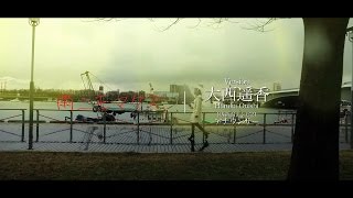 UX新潟テレビ21「2018年度新卒採用募集」PV