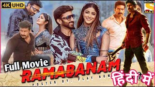 New Ramabama (2023) न्यू साउथ मूवी हिन्दी Dubbed | south film | Gopichand | Jagapathi Babu