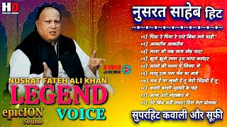 Nusrat Fateh Ali Khan | Top Qawwali Songs | Nusrat Fateh Ali Khan Ghazal | jo halka halka suroor he