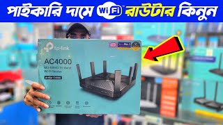 অবিশ্বাস্য দামে রাউটার কিনুন🔥 Router Price In Bangladesh 2025 | Wifi Router Price In Bangladesh 2025