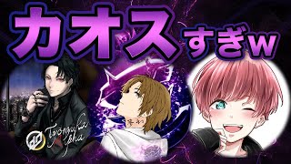 【荒野行動】公認実況者大集合！無課金、ちょむまろ、夢幻で荒野したらカオスすぎたｗｗｗ