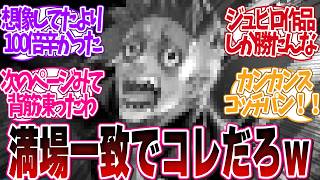 【マジ耐えられん】漫画史上「おい！作者、人の心ないんか？ってなったトラウマシーン挙げてけ」について読者の反応集【 アニメ マンガ 漫画 作家 】