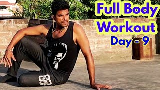 Full Body Workout at home for fat loss and build muscle | Wakeup Dreamers