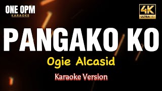 Pangako Ko - Ogie Alcasid (karaoke version)