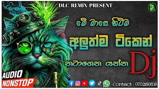 2024 Full Fun and Chill Dance Mix DJ Non-stop  New Choka Mix  Tik Tok Hit Trending Sinhala Songs DLC