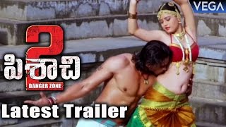 Pisachi 2 Movie Latest Trailer | Latest Telugu Trailers 2017