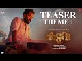 Kaduva Teaser Theme 1 | Jakes Bejoy | Shaji kailas | Prithviraj Sukumaran #kaduva #theme