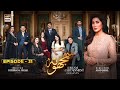 Samjhota Episode 31 | 7th March 2023 (English Subtitles) ARY Digital Drama