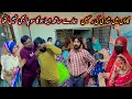 Gaon Mein Shadi Ki Rasmein | Saba Ahmad Vlogs | Altaf Village Food