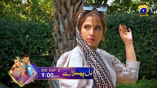 Dil Phisla Rey | Premiere on Eid Ul Adha | Day 2 | Sonya Hussain | Zahid Ahmed