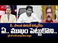 TDP Leader Pattabhi Ram Sensational Comments on CM Jagan | TV5 News Digital