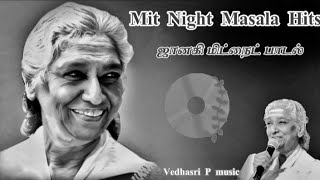 Mit Night Masala Hits ll ஜானகி மிட்நைட் மசாலா பாடல்கள்
