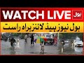 LIVE :  BOL News Headlines At 12 PM | Heavy Rain And Strom In Pakistan | Weather Updates | Bol News