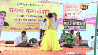 राम की सूं घणी प्यारी लागे से | Manvi New Dance | Latest Haryanvi DJ Dance 2018 | NDJ Music