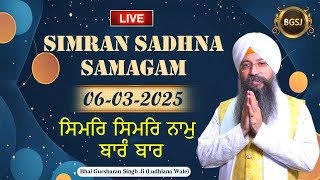 Simar Simar Naam Baaran Baar  (06/03/25) | Bhai Gursharan Singh Ji (Ludhiana Wale) | Kirtan