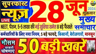 Today Breaking News ! आज 28 जून 2024 के मुख्य समाचार बड़ी खबरें, PM Modi, SBI, Hindi News, Budget