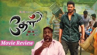 Theal (2022) Tamil Movie Review | Prabu Deva | Easwari Rao | Harikumar |