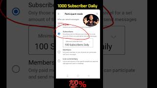 सिर्फ 2 मिनट मे 100 Subscriber 🔥Subscriber Kaise Badhaye | Youtube Subscriber Kaise Badhaye #shorts