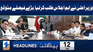 KP CM Ali Amin Gandapur Chairs Important Meeting | Headlines 12 PM | 5 Apr 2024 | Khyber News | KA1W