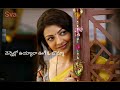 Vennelo uyaluge o bonna|| Telugu song lyrics|| Rana and kajal|| use headphones ||8D song