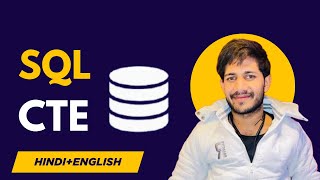 SQL CTE Tutorial | Common Table Expressions Explained with Examples