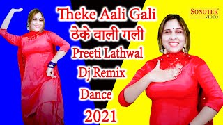 Theke Aali Gali I ठेके वाली गली I Preeti Lathwal I Haryanvi song I Dj Remix Song I Sonotek Dhamaka