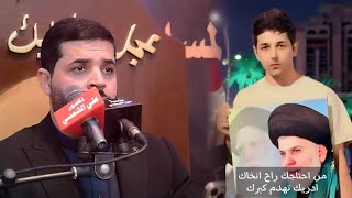 ذكرى السنويه الأولى المرحوم الشاب عمر العزاوي 🎤 ملا زيدون الربيعي 📷 التصوير علي الشمسي 07704311715