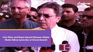 Amir Khan and Mayor Karachi Waseem Akhter Media Talk at Jamia Dar-ul-Uloom Karachi