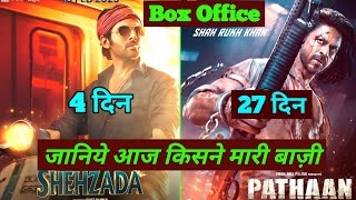 Pathaan Box Office Collection, Shehzada Collection, Shahrukh khan, Kartik aryan, Deepika Padukone