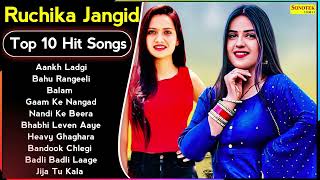 Ruchika Jangid New Song | New Haryanvi SOng Jukebox 2023 | Ruchika Jangid Best Haryanvi Songs 2023