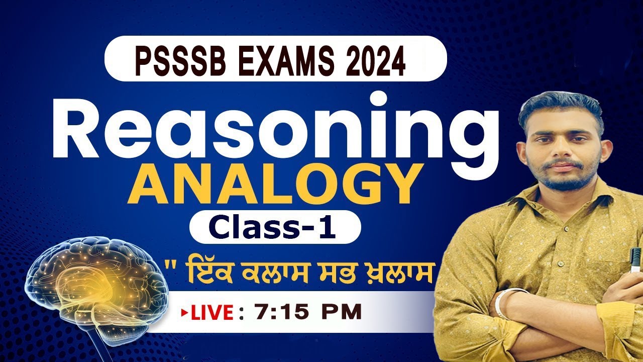 Ranking Reasoning Punjab Police Constable 2025 Punjab Police